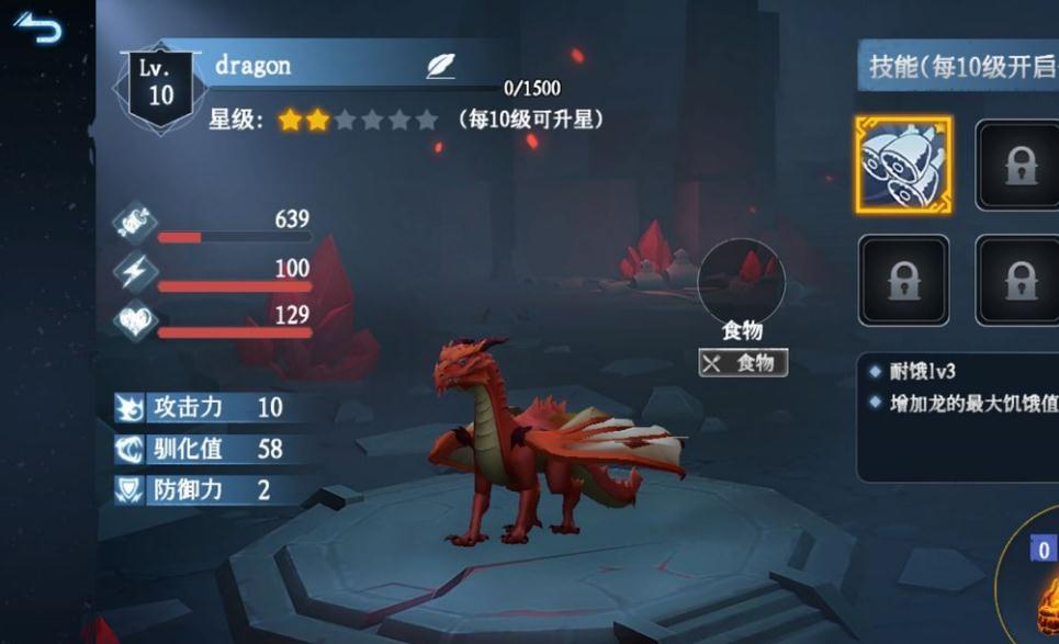 冰原守卫者40级保暖用什么最好