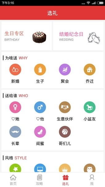 心意点点-01