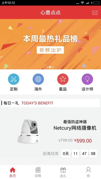 心意点点-01