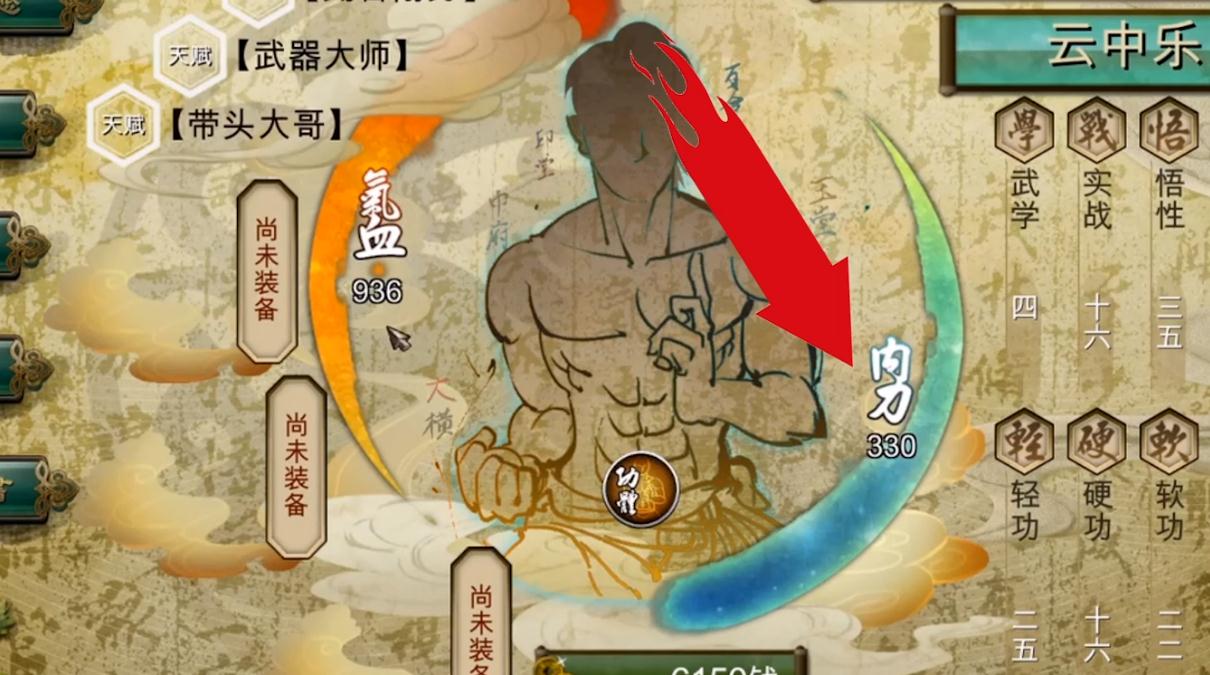侠客风云传刀武器怎么获取 侠客风云传刀武器怎么获取