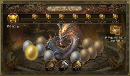 攻城掠地177副本怎么打