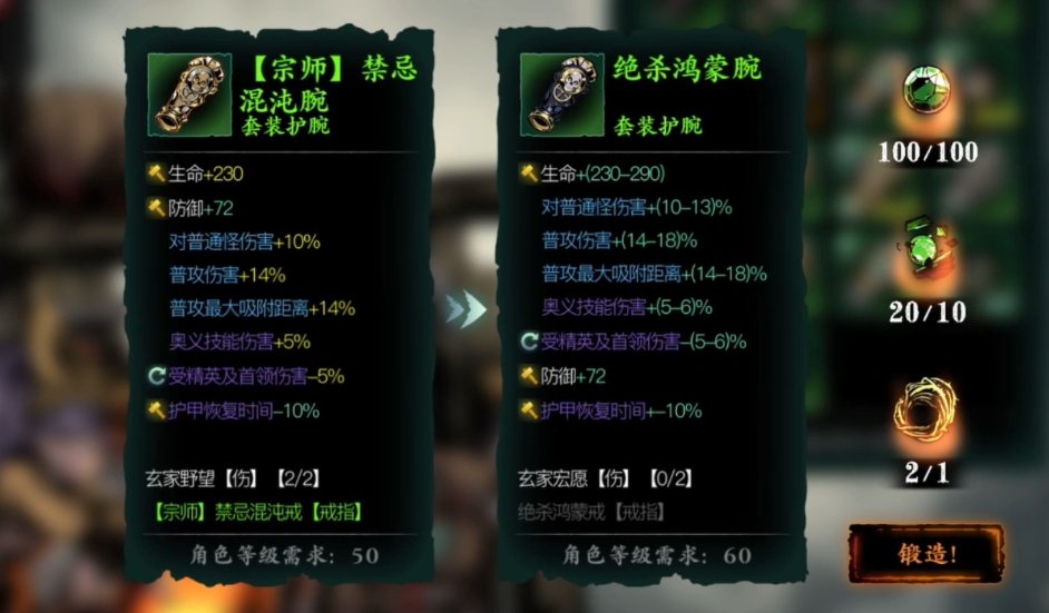 影之刃三织衣者有什么用