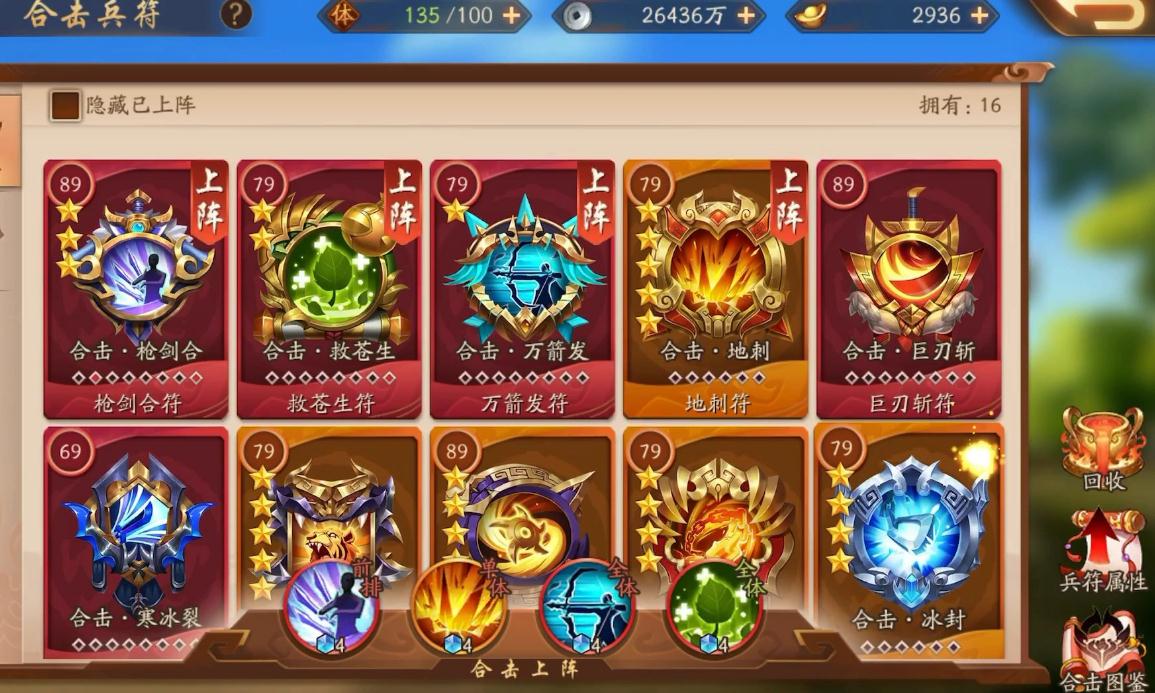 少年三国志月卡有什么用