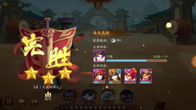 少年三国志2怎么获得时空武将