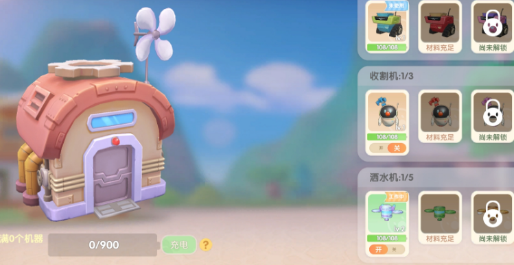 摩尔庄园家园怎么提升等级