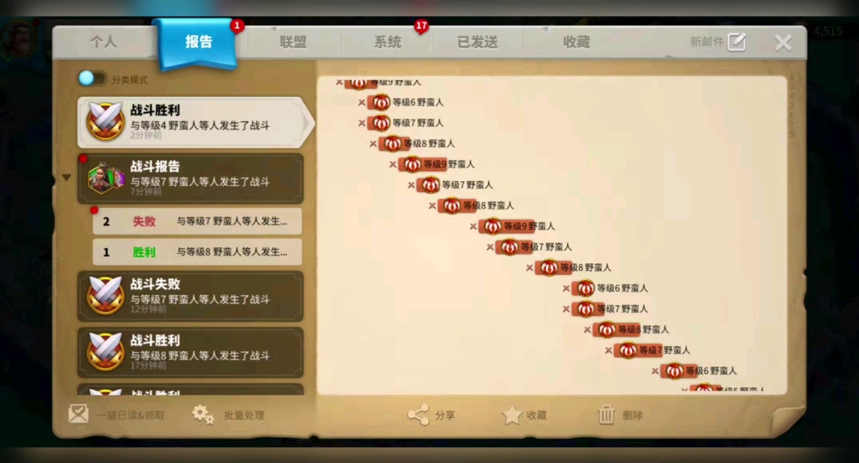 万国觉醒白骨项链怎么用