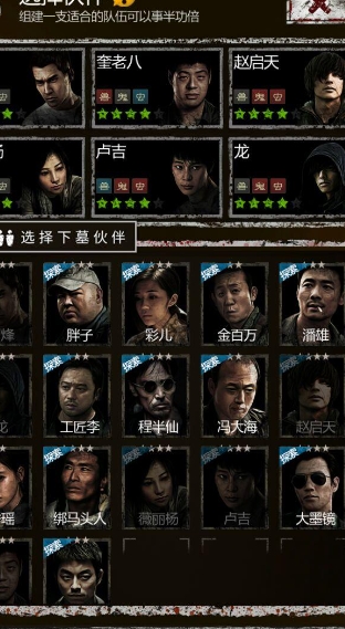 长生劫祖传密钥在哪