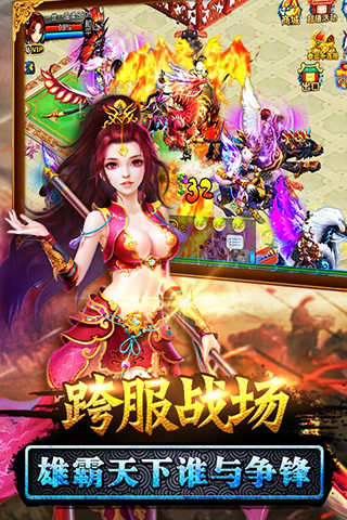 仙变九游版截图1