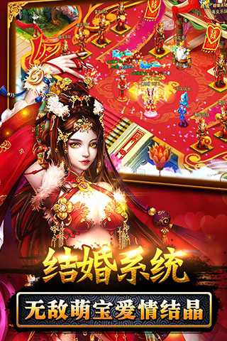 仙变九游版截图5