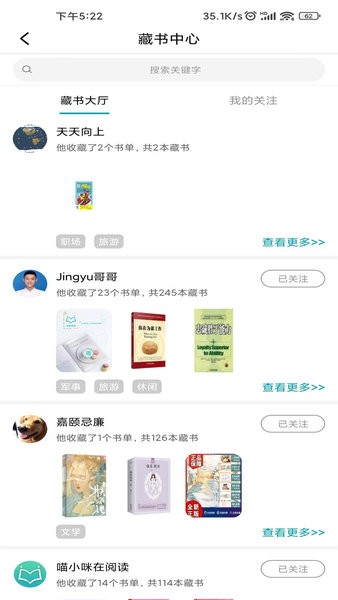 阅享易栈