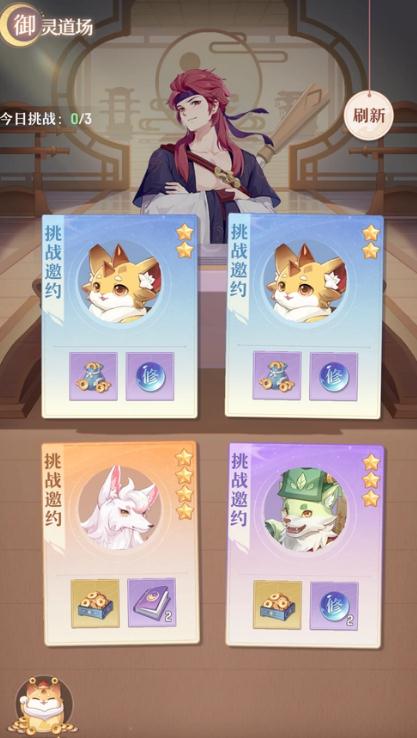 长安幻想烛龙选哪个