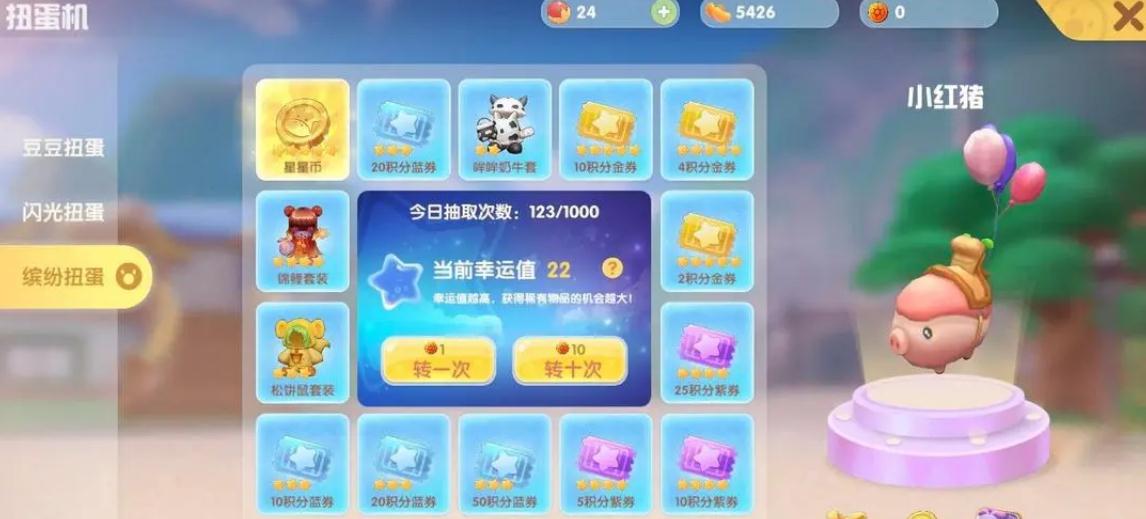 摩尔庄园地上的石头怎么清除