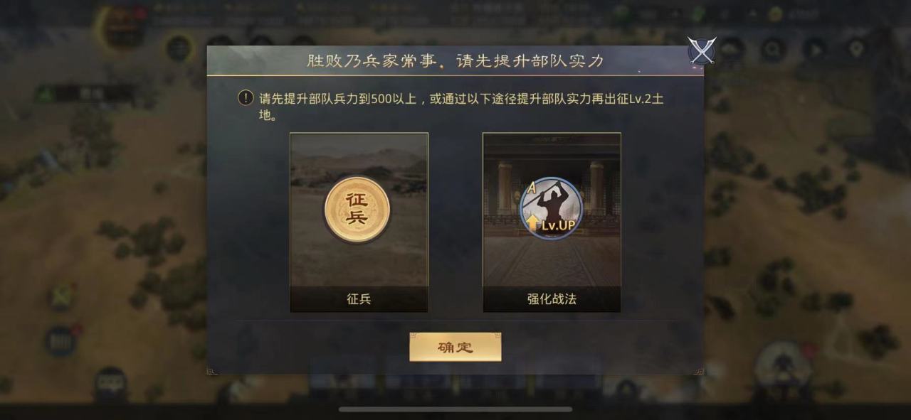 率土之滨嘟嘟队怎么配战