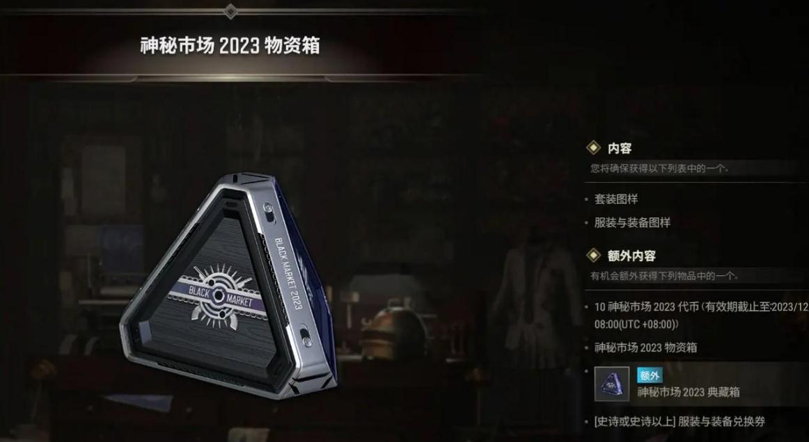 绝地求生里的狗狗是怎么来的
