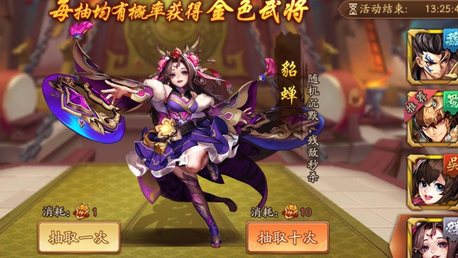 少年三国志2回归后有什么福利