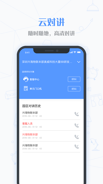 小七当家截图1