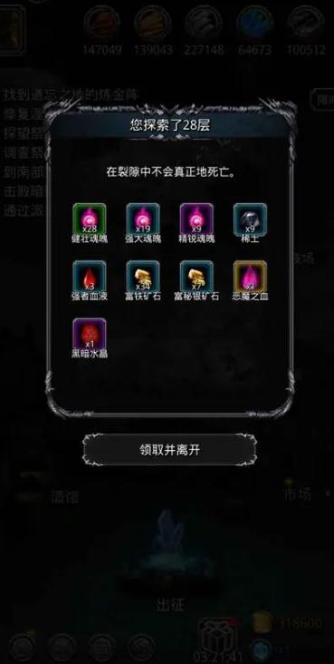 地下城堡2支线12怎么做