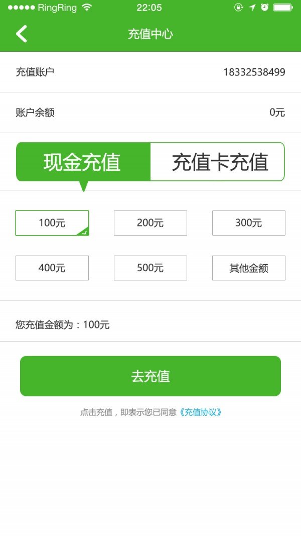 好的好牛截图3