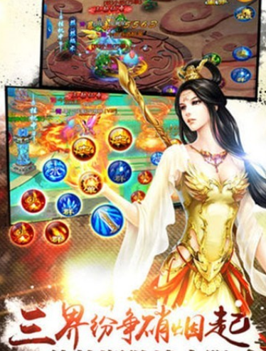 截图3