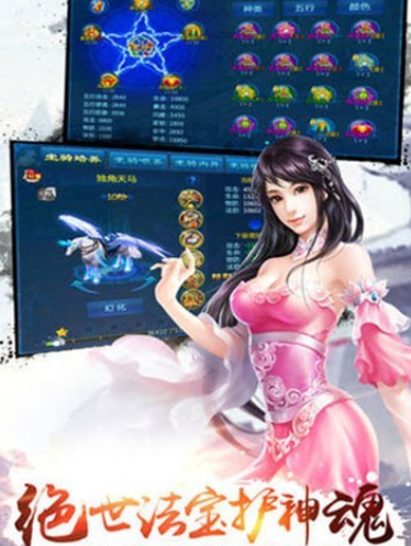 截图2