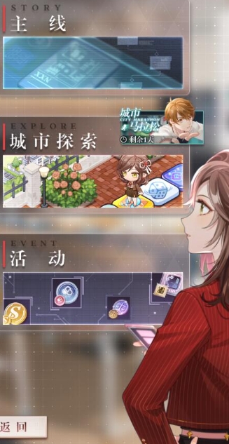 未定事件簿信心值怎么获得