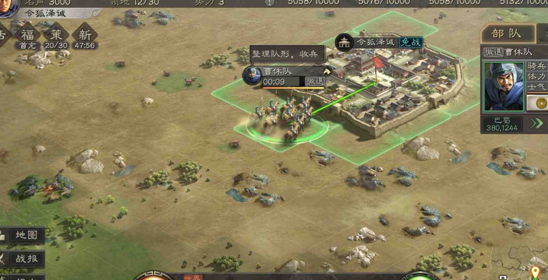 三国志战略版赤壁之战怎么转