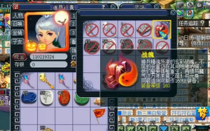 梦幻西游什么职业打土豪