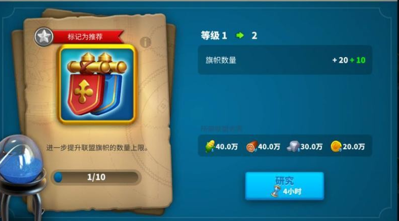 万国觉醒如何快速25级