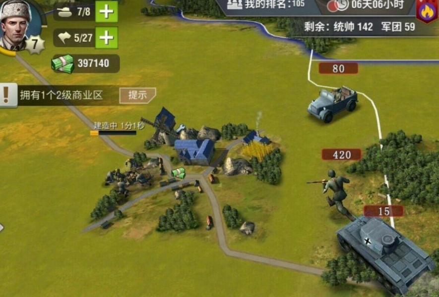 二战风云怎么停止战乱