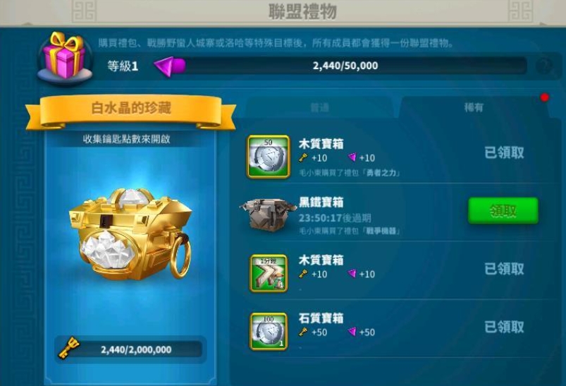 万国觉醒如何寻找攻击者 万国觉醒如何寻找攻击者
