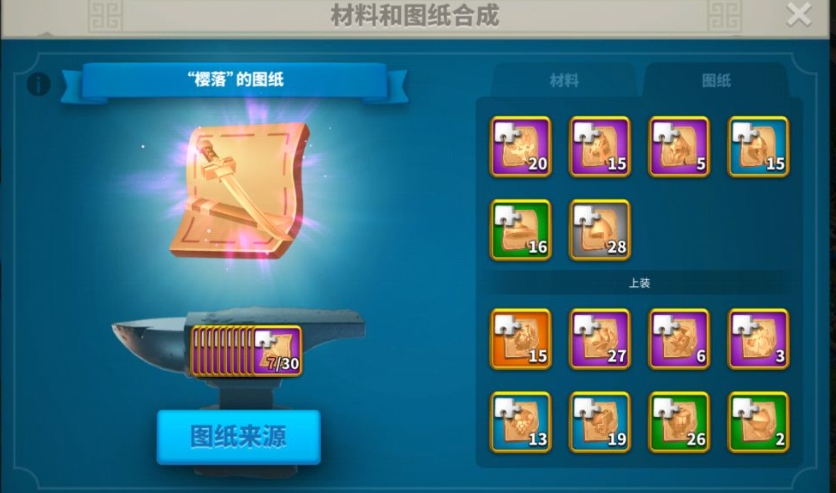 万国觉醒如何寻找攻击者 万国觉醒如何寻找攻击者