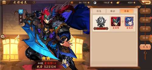少年三国志英灵阵容怎么选 少年三国志英灵阵容怎么选