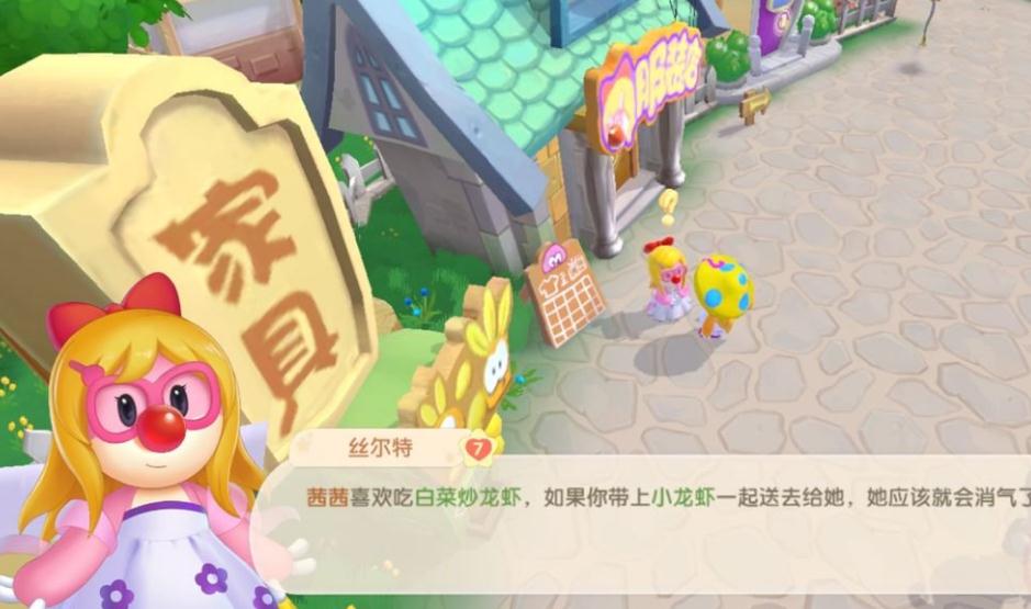 摩尔庄园炸龙虾怎么制作