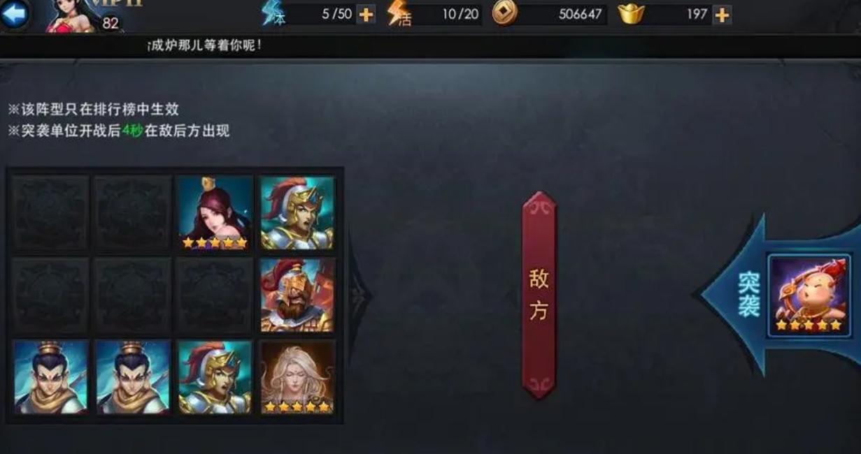 乱斗西游怎么获得破法经书