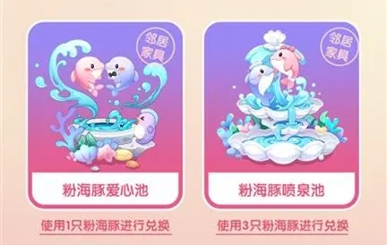 摩尔庄园撑伞动作怎么获得
