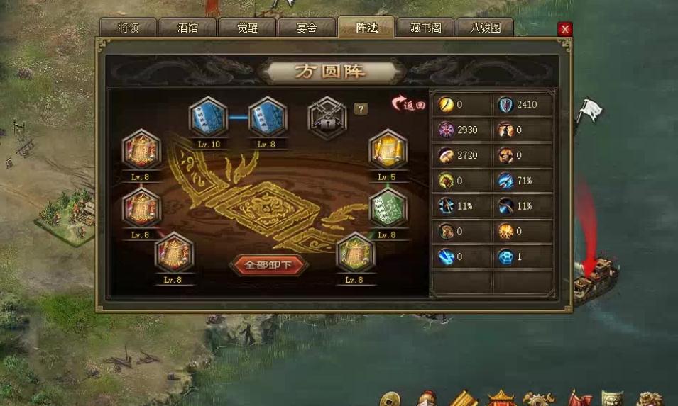 攻城掠地战兽怎么换的