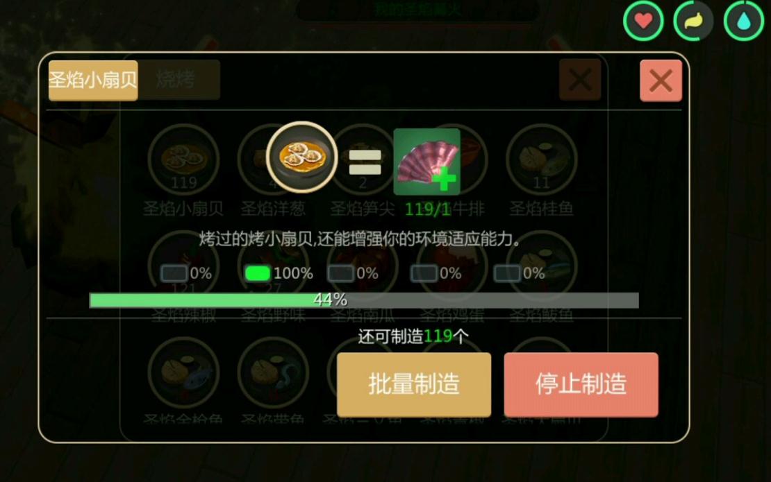 星际战甲怎么看武器槽位