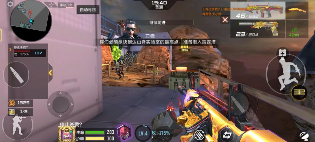 穿越火线怎么快速切换背包