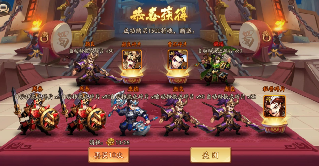 少年三国志颜良阵容怎么搭配