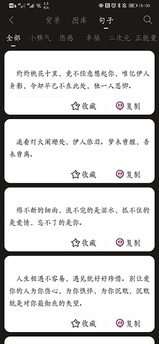 文字图片制作