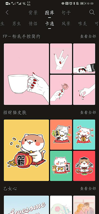 文字图片制作
