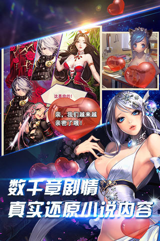 旋风保镖手游截图1