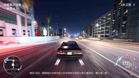 极品飞车8截图2
