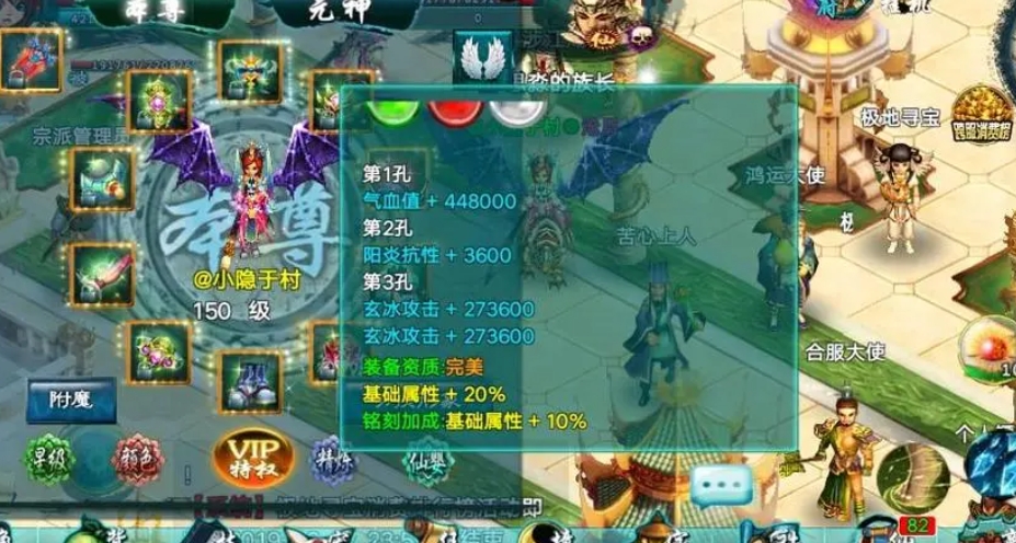 忘仙祈福任务哪里接