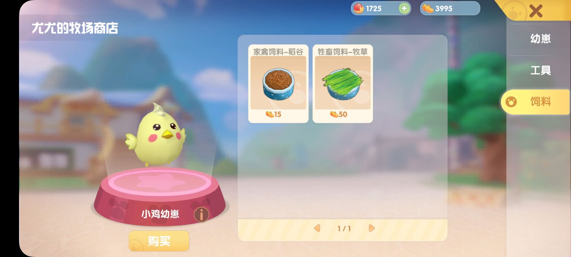 摩尔庄园怎么带多个精灵战斗