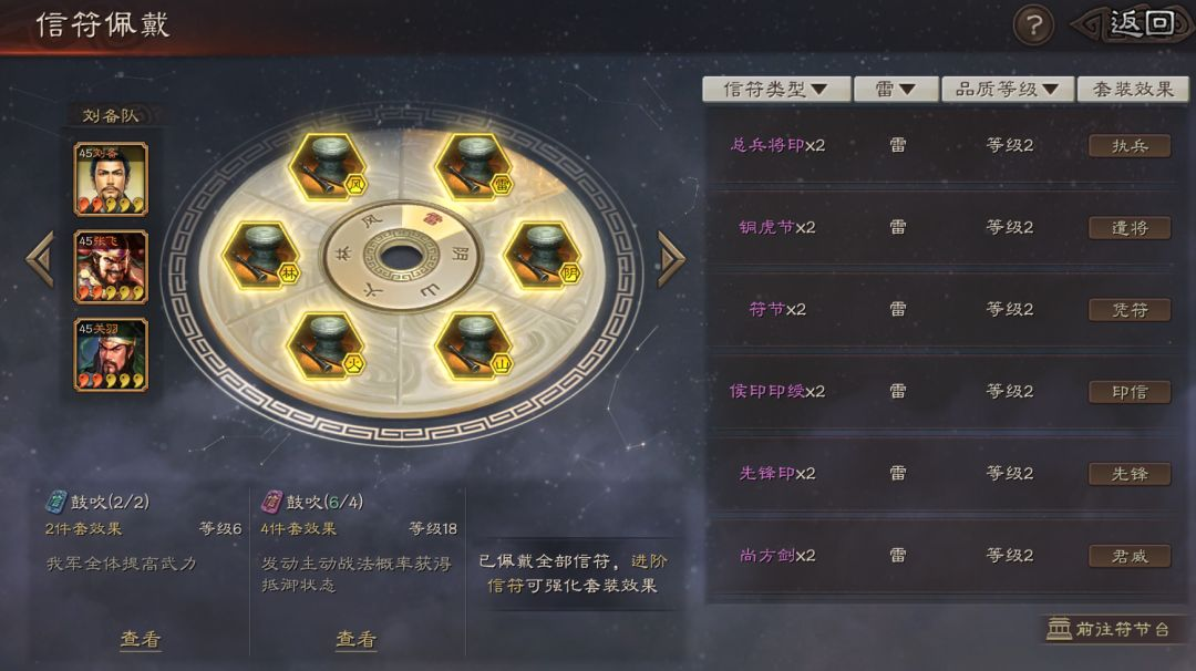 三国志战略版如何抢龙