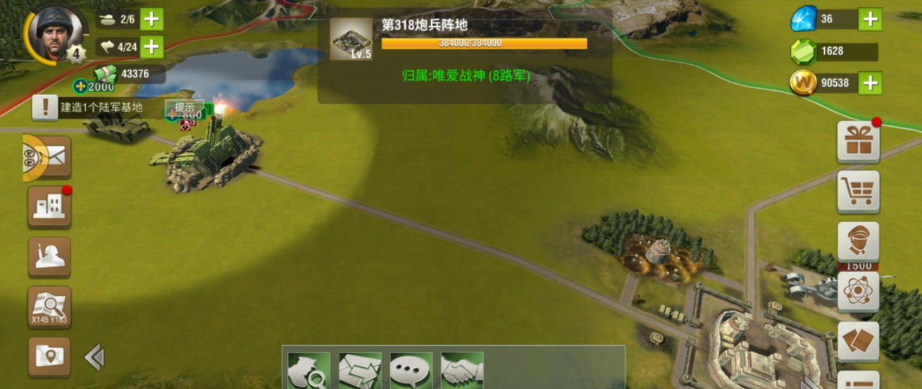 二战风云战争保险怎么获得