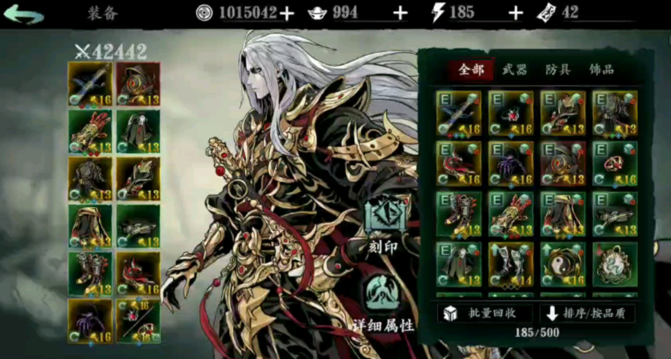 影之刃3无锋怎么换觉醒技能