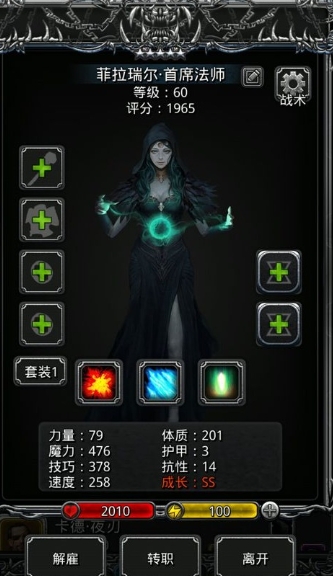 地下城堡2图14金矿在哪