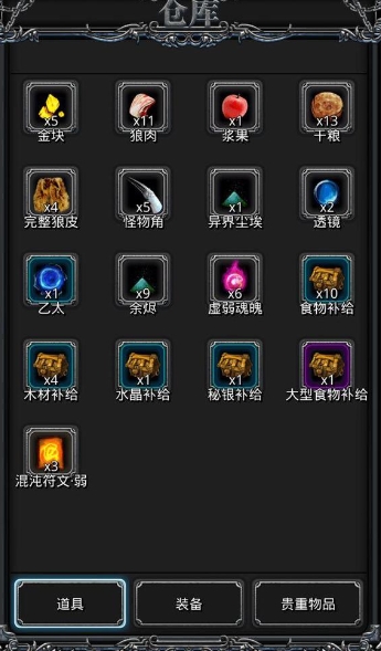 地下城堡2巫医转职有哪些推荐